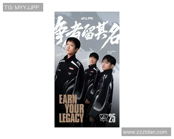 2025LPL赛季热血沸腾全力以赴冲击冠军荣耀之路