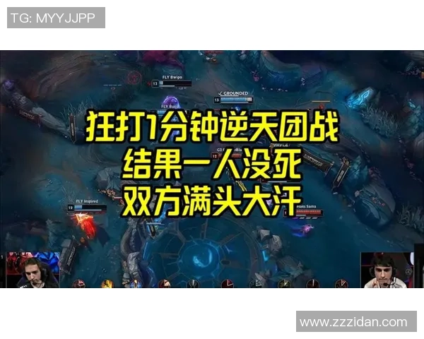 G2凭借人数优势强势逼团FLY战术遭遇意外留人困境 G2凭借人数优势强势逼团FLY战术遭遇意外留人困境