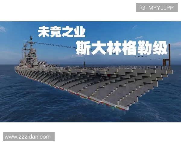 探索战舰世界航母的独特魅力与战略价值之旅 探索战舰世界航母的独特魅力与战略价值之旅