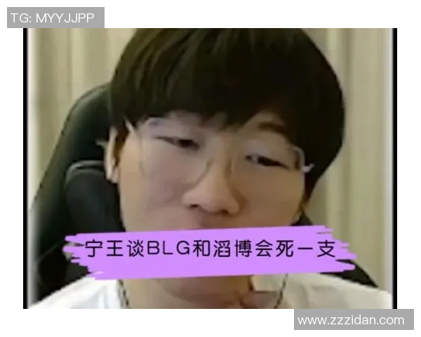 宁王抽签乐观表示只需AL战胜T1便可确保LPL队伍进决赛