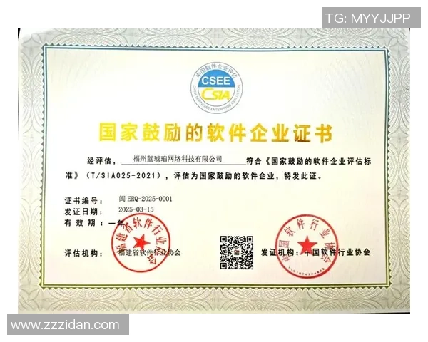 探索福州蓝琥珀网络科技有限公司与指尖无双的成功之路与创新理念