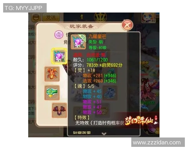 匠屋异闻录武器品质全解析揭秘玩家必备攻略与技巧分享 匠屋异闻录武器品质全解析揭秘玩家必备攻略与技巧分享