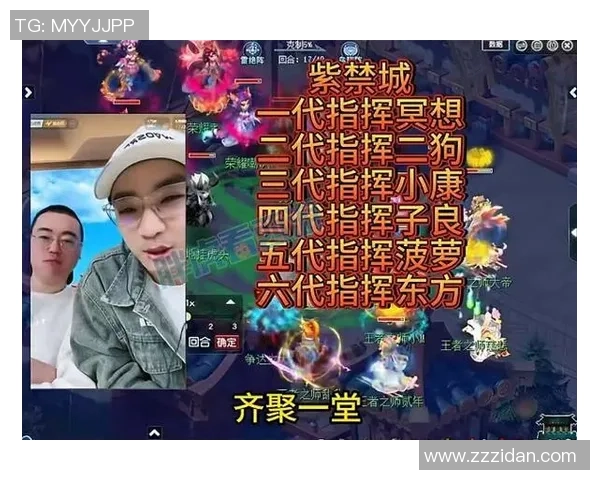 星际争霸再燃激情StarsWar12DotA1线下赛四强争夺战在北京紫禁城上演 星际争霸再燃激情StarsWar12DotA1线下赛四强争夺战在北京紫禁城上演