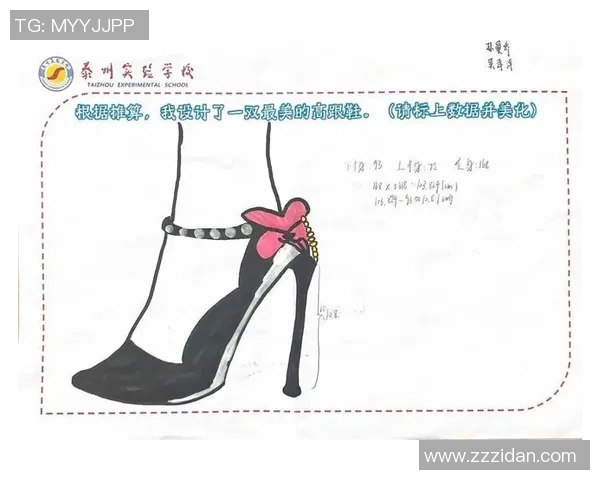 发明项目来财鞋助力经济发展四千收益掌握送死时机的智慧策略 发明项目来财鞋助力经济发展四千收益掌握送死时机的智慧策略