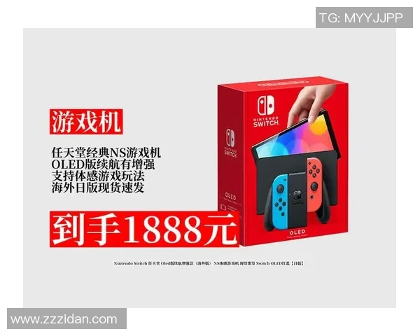 10月30日至11月6日NS游戏限时折扣活动火热进行中，千万别错过