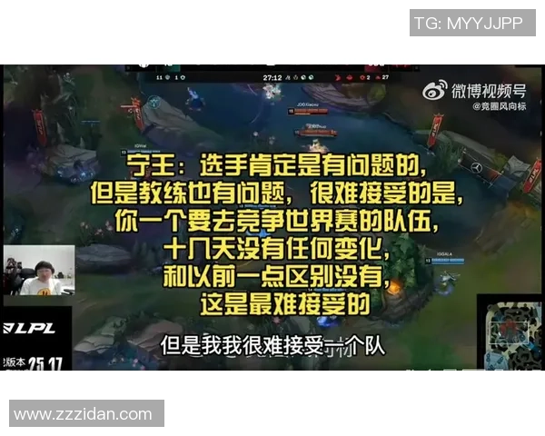 宁王目睹JKL轮子妈五分钟内九刀惊艳表现不禁感叹还未上两位选手