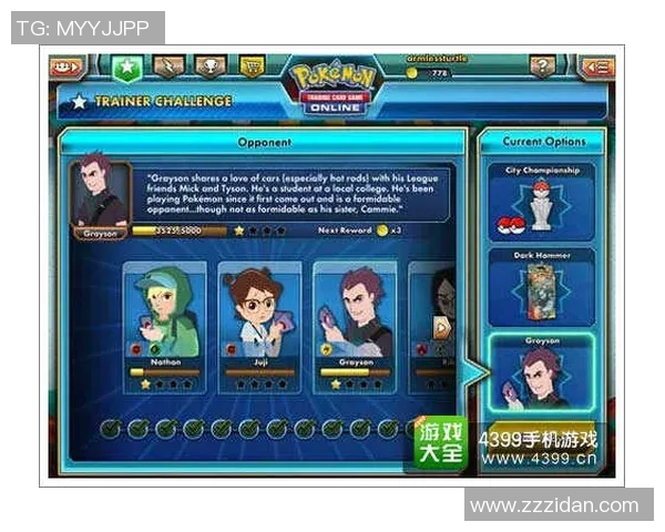 探秘宝可梦TCG口袋版游戏卡牌分解系统的奥秘与技巧 探秘宝可梦TCG口袋版游戏卡牌分解系统的奥秘与技巧