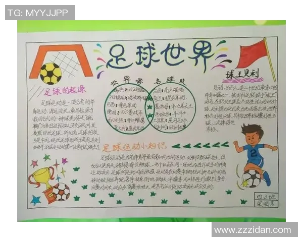 全球顶级足球联赛的魅力与竞争力分析探讨 全球顶级足球联赛的魅力与竞争力分析探讨